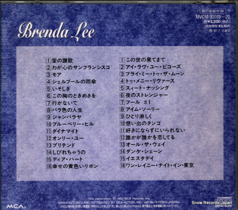 MVCM-32019 back cover