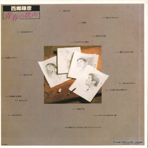 GGA-55 back cover