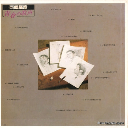 GGA-55 back cover