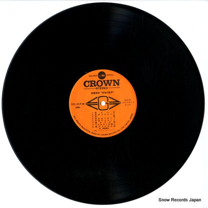 GGA-55 disc