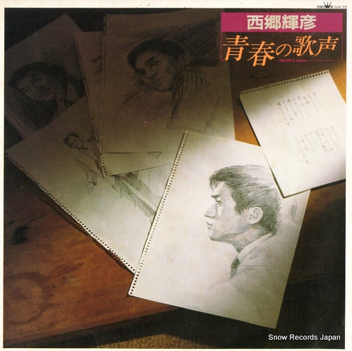 GGA-55 front cover