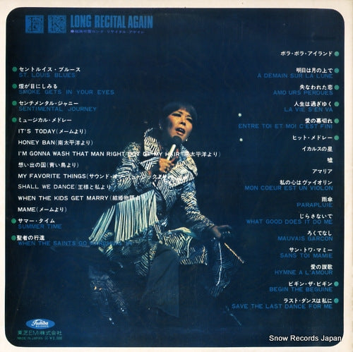 TP-7433 back cover