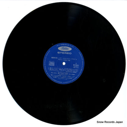 TP-7433 disc