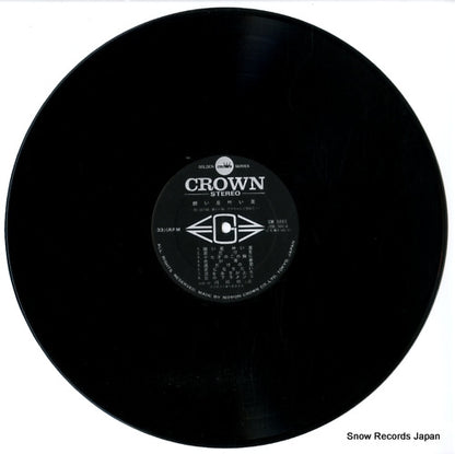 GW-5001 disc