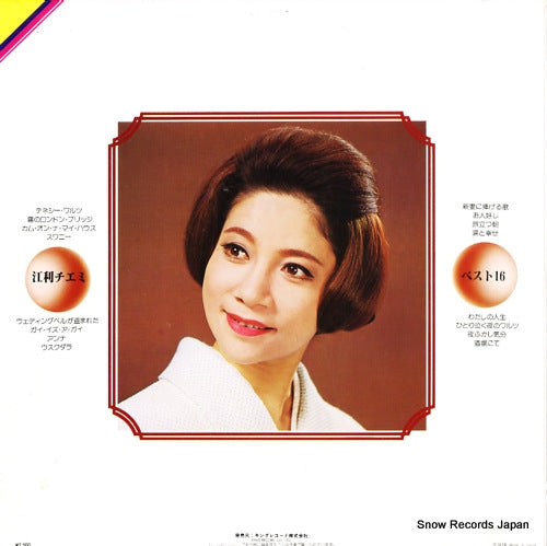 AAA211 back cover