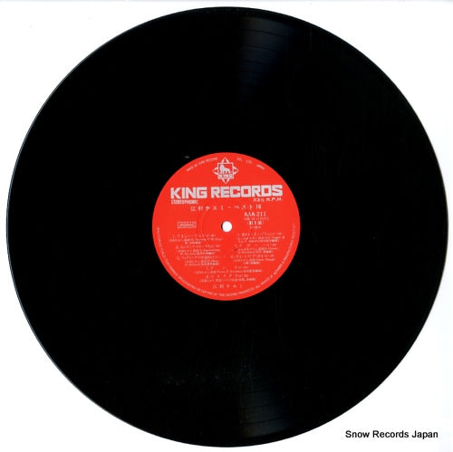 AAA211 disc