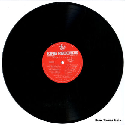 AAA211 disc