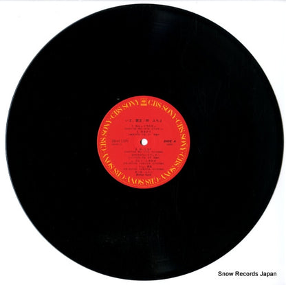 28AH1370 disc