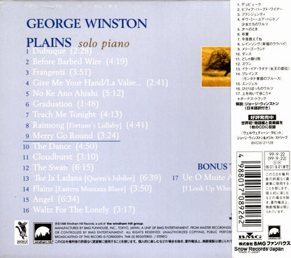 BVCW-21127 back cover