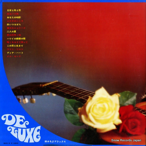 SKD4 back cover