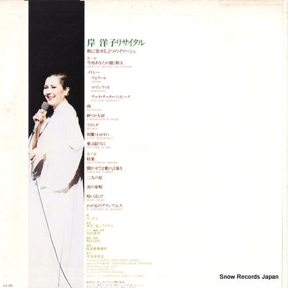 SKA-171 back cover
