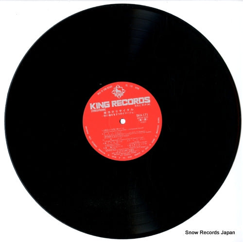 SKA-171 disc
