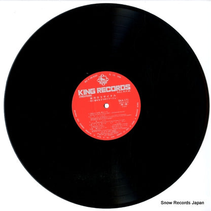 SKA-171 disc