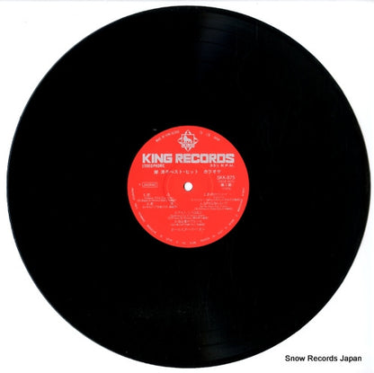 SKK-875 disc