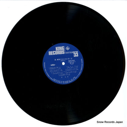 NAS983 disc