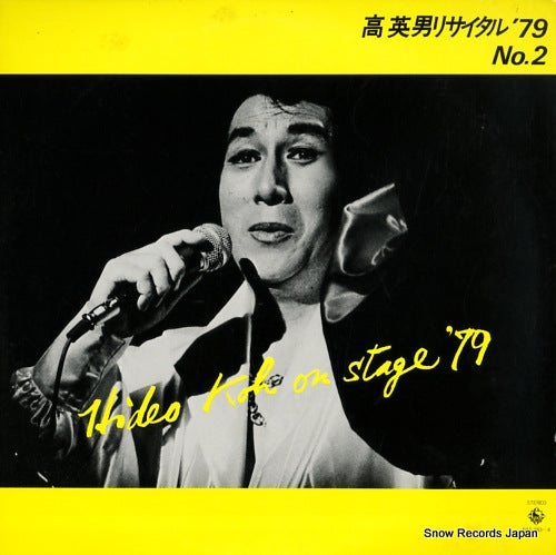 NAS983 front cover