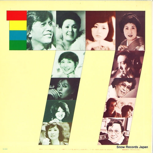 SKD431 back cover