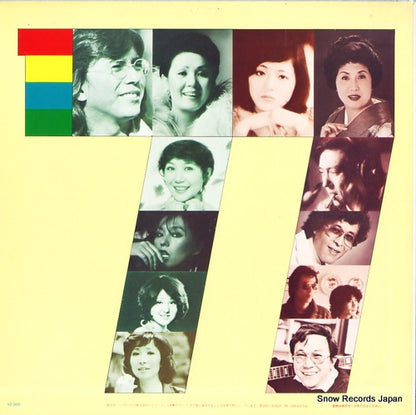 SKD431 back cover