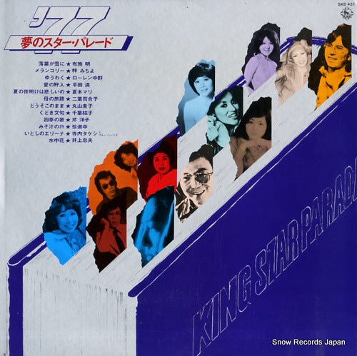 SKD431 front cover