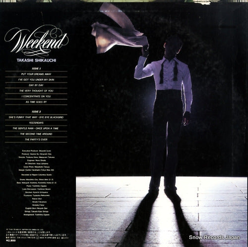 AF-7149 back cover