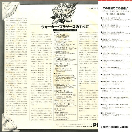 FDX-7111 back cover