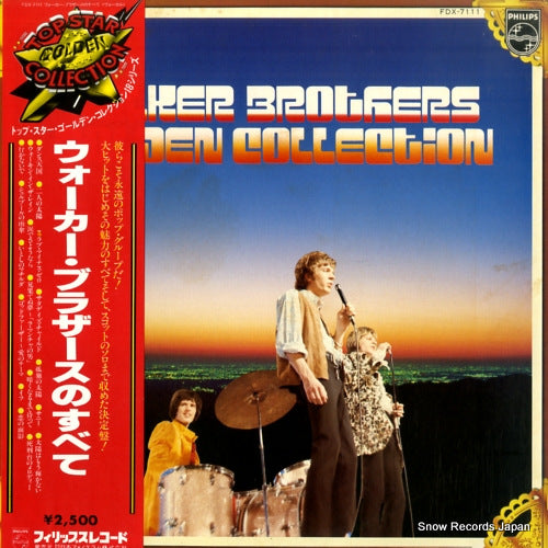FDX-7111 front cover