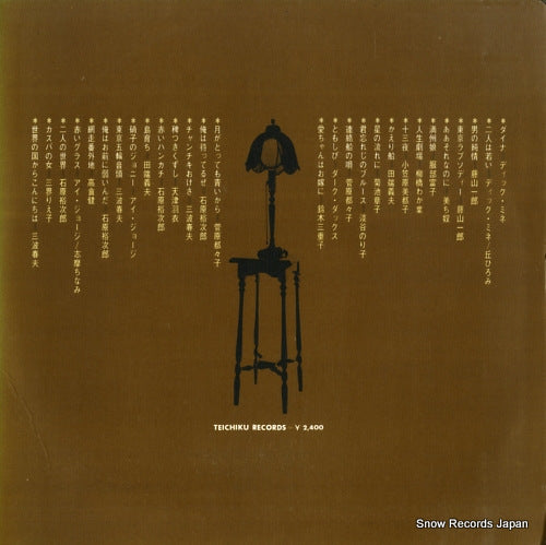 ST-116 back cover