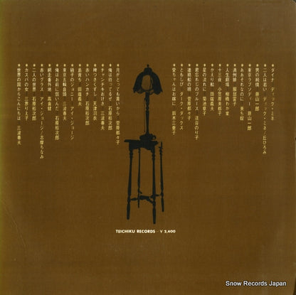 ST-116 back cover