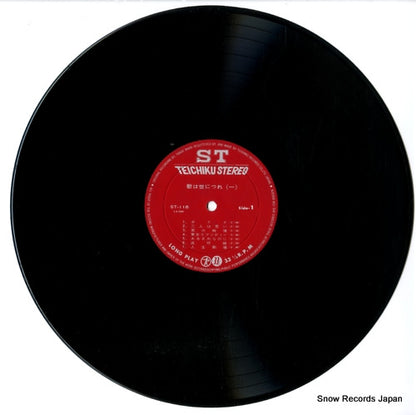 ST-116 disc