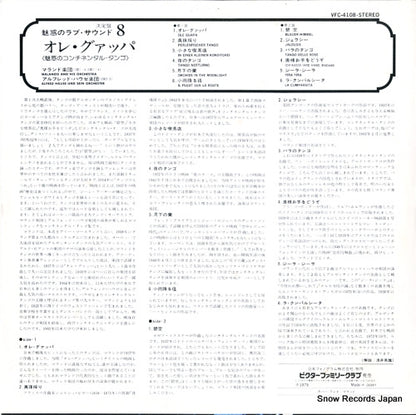 VFC-4108 back cover