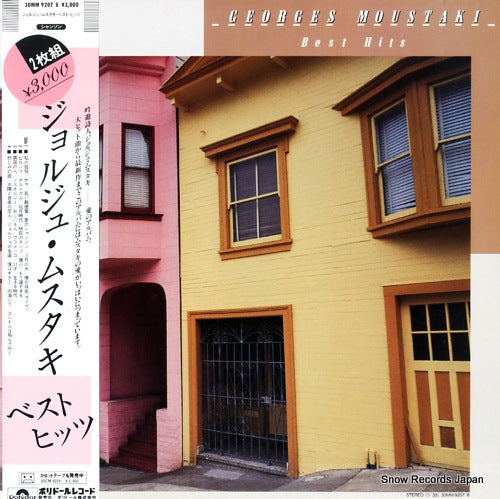 30MM9207 front cover