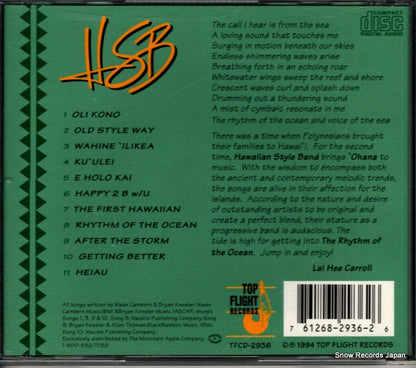 TFCD-2936 back cover