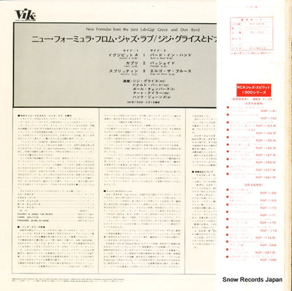 RGP-1163 back cover