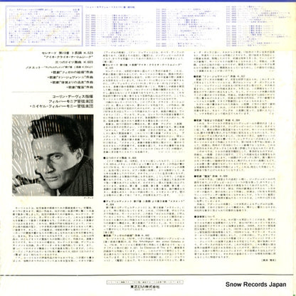EAC-30026 back cover