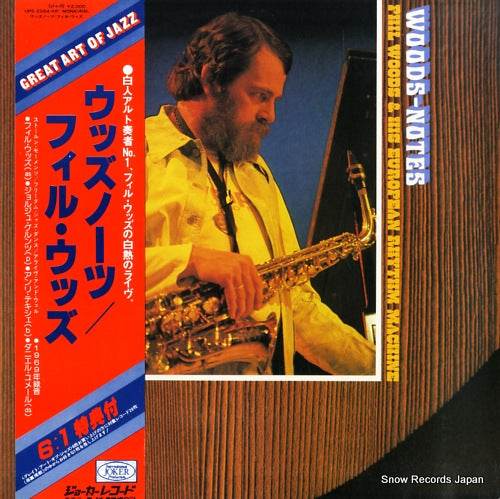 UPS-2054-KR front cover