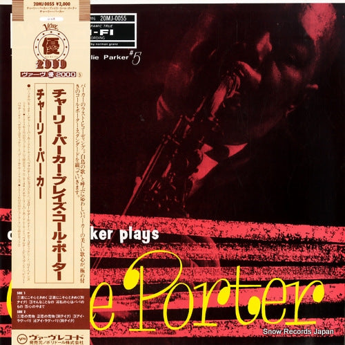20MJ0055 front cover