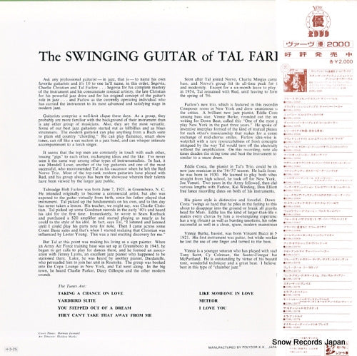 20MJ0065 back cover