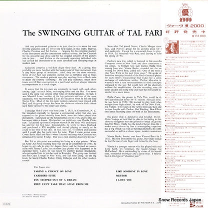 20MJ0065 back cover
