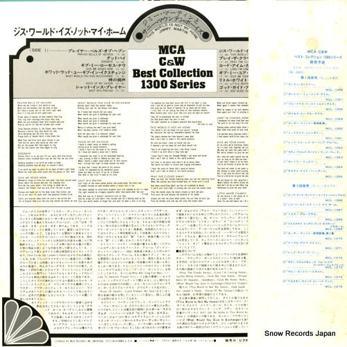 MCL-1067 back cover