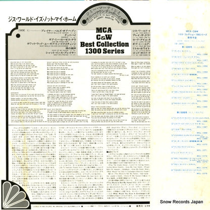 MCL-1067 back cover