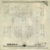 VS-1086 back cover