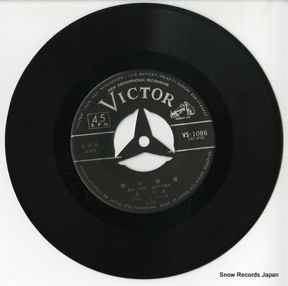 VS-1086 disc