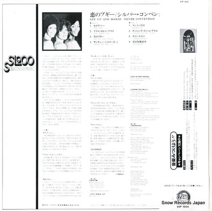 VIP-506 back cover