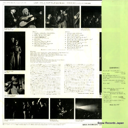 RCA-5177 back cover