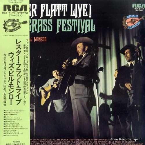 RCA-5177 front cover