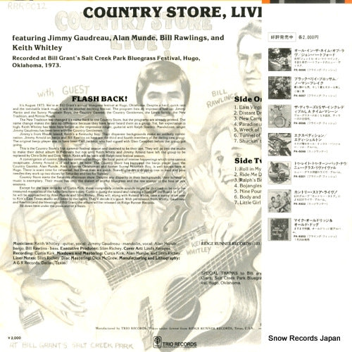 PA-6302 back cover