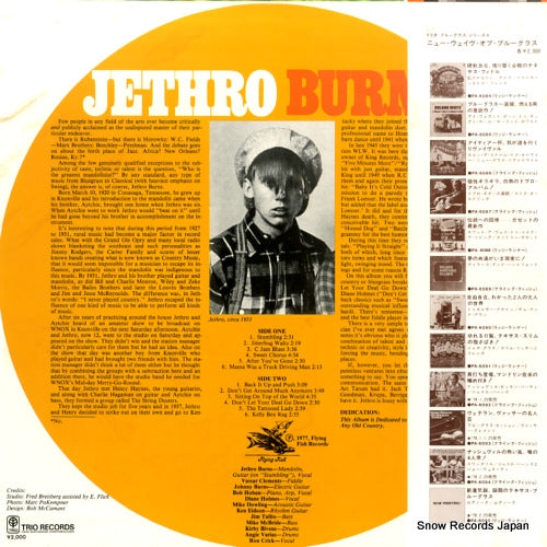 PA-6092 back cover