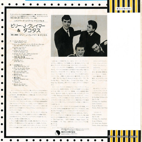 EMS-70010 back cover