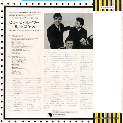 EMS-70010 back cover