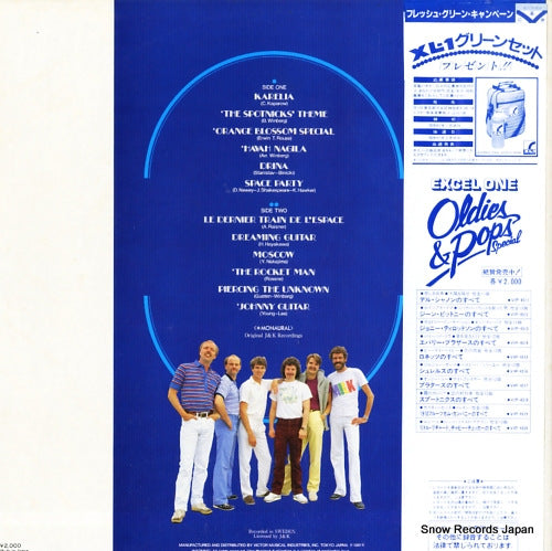 VIP-4518 back cover